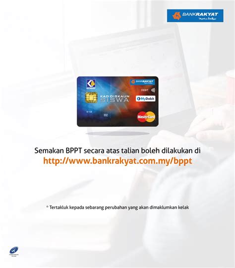 Pada 24 februari 2019, kementerian kewangan malaysia telah membuat pengumuman bahawa. MOshims: Permohonan Kad Siswa Bank Rakyat