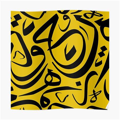 Arabic Calligraphy Pattern Tshirts Poster By Elitebro Redbubble