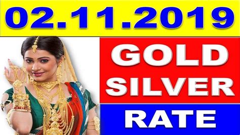 Gold is always considered as a precious and most valuable metal among different apart from that, the rate of gold is not fixed and it is fluctuating from time to time because several factors depend upon it. Today Gold price 02/11/2019 in India | Gold rate | Chennai ...