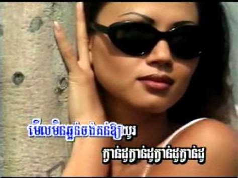 Khmer Sexy Karaoke Youtube