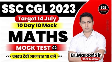 SSC CGL 2023 Maths Mock Test 02 10 Day 10 Mock By Er Maroof Sir