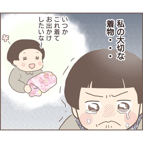 親に捨てられた私が日本一幸せなおばあちゃんになった話【26】 ゆっぺのゆる漫画ブログ
