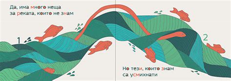 The RiverРеката Childrens Book Illustrations On Behance