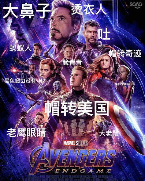 Ah Tiong Version Of Avengers Endgame Poster Sams Alfresco Coffee