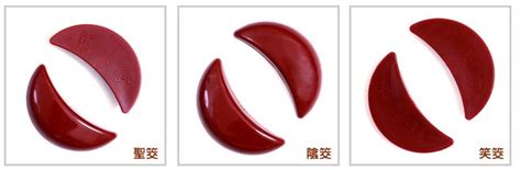 Our system stores 擲聖筊知天意 apk older versions, trial versions, vip versions, you can see here. 「擲筊」怎麼擲才正確？ 起源竟然跟24孝有關係! | ETtodayET來了新聞 | ETtoday新聞雲