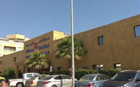 Al Hamra Hospital Jeddah Metenders