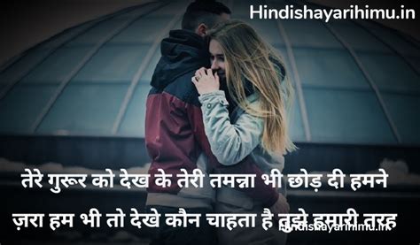 Ek Tarfa Pyar Shayari One Sided Love Shayari As Medium