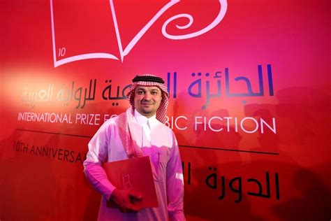 Saudi Novelist Wins Top Arab Fiction Award Arabianbusiness