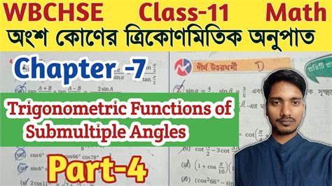 Wbchse Class Math Chapter Trigonometric Functions Of Submultiple Angles Part Youtube