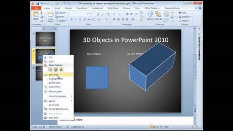 3d Shapes Powerpoint 2010 Youtube