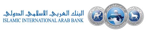 Islamic International Arab Bank البنك العربي الإسلامي الدولي Whos