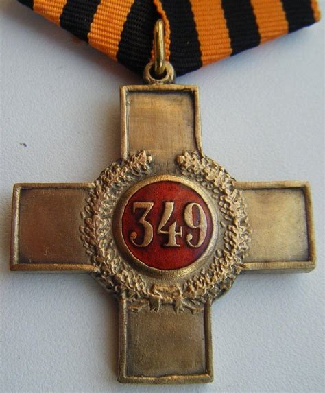 50 Years Sevastopol Defense 1855 1905 Medal Russia Imperial