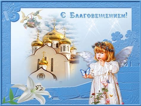 Существуют определенные запреты, а приметы предсказывают, какой будет погода в ближайшее время. Какой праздник 7 апреля