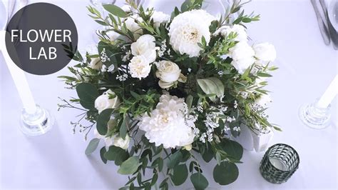 How To Make Flower Arrangement Diy White Wedding Bouquet Youtube