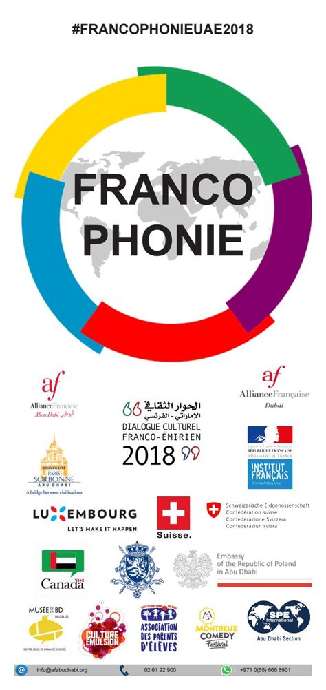 francophonie 2018 brochure en français by alliance française abu dhabi issuu