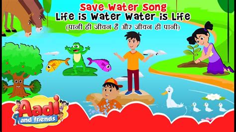 Save Water Save A Life Nursery Cartoon Rhyme For Kids By Aadi And