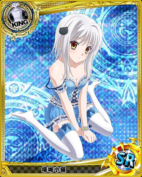 Toujou Koneko High School Dxd Tagme 10s 1girl Breasts Card Medium Small Breasts White