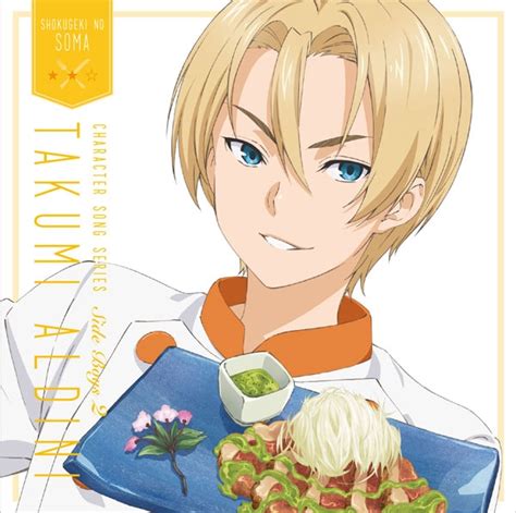 Image Food Wars Character Song Takumi Aldini Animevice Wiki