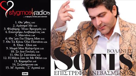 Sotis Volanis Mwro Mou Kalinixta New Official Song 2013 Youtube