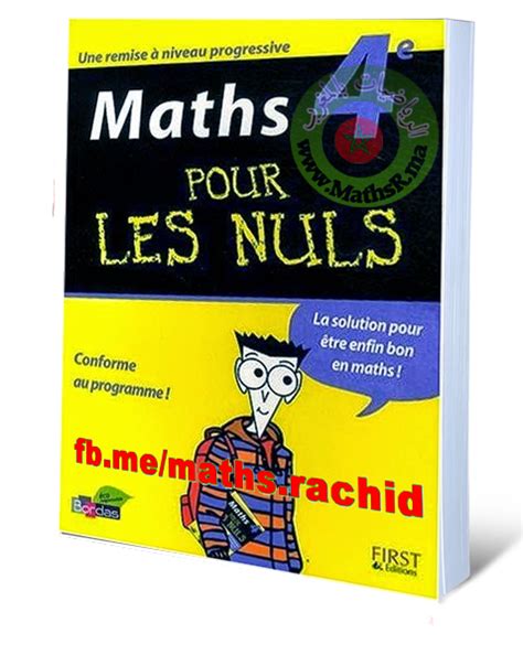 Livre Maths Pour Les Nuls 4 éditionpdf Maths Monde