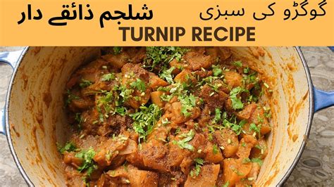 Shalgam Sabzi Healthy Turnip Recipe Perfect Recipe In Urdu Hindi YouTube