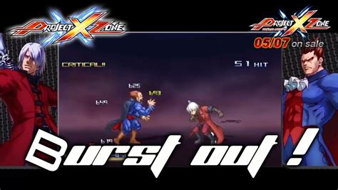 Project X Zone 3ds Dante And Demitri Burst Out Youtube