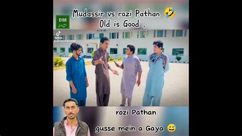 ☺️ Banana Prank Roji Pathan With Mudassir Funny Daily Mianwali