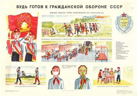 Soviet Russian Civil Defense Poster BE READY FOR CIVIL DEFENSE USSR GAS