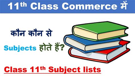 Subjects In 11th Commerce Class 11th All Subjects Commerce Class