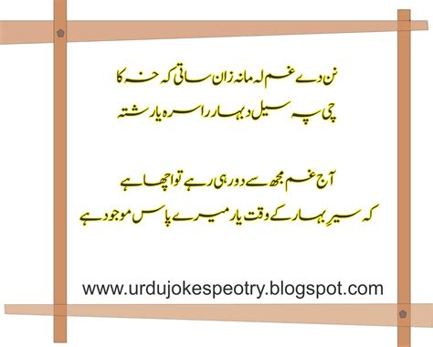 Pashto Sad Poetry Shayari Sherona