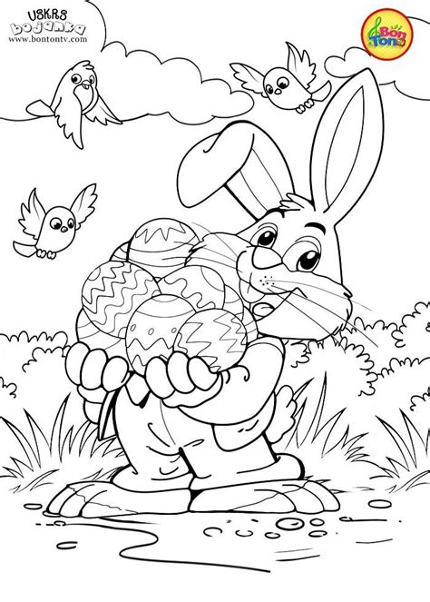 Pin On Coloring Pages Bojanke Free Kids Coloring Pages Coloring