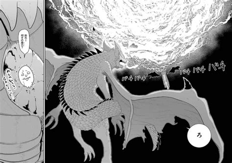 草食ドラゴンの2期はいつアニメ最終回12話の続き続編のストーリーは原作漫画の何巻ネタバレ注意齢5000年の草食ドラゴン