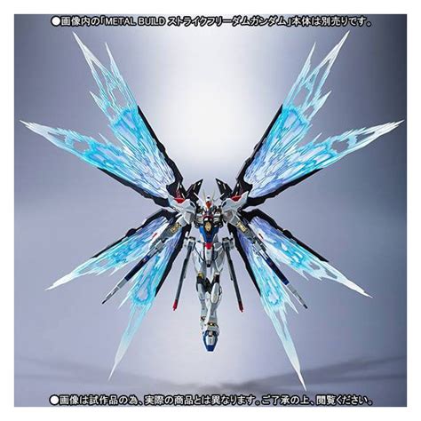 Metal Build Gundam Strike Freedom Wings Of Light Set Tamashi Web