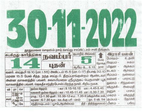Tamil Daily Calendar 30 11 2022 Date 30 January Daily Tear Off