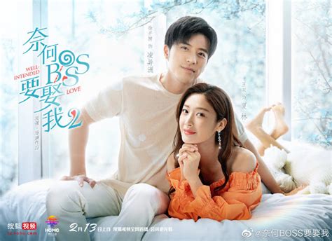 My friend got me to watch and told me it was cute and adorable and a lot of fun. Upcoming Chinese and Korean Dramas February 2020 | DramaPanda