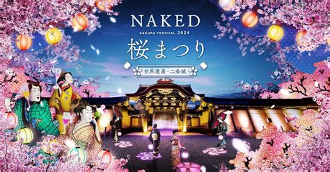 Naked Sakura Festival Ticket At World Heritage Nijo Castle Klook Philippines