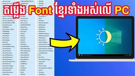 How To Install All Khmer Fonts On Your Pc Install All Khmer Unicode