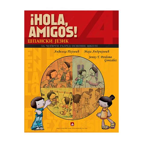 Hola Amigos Udžbenik 4 španskg Jezika 14660 Volim Svoj Dom