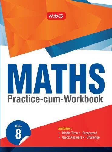Maths Practice Cum Workbook Class 8 मैथमैटिकल किताबें मैथमेटिकल बुक्स