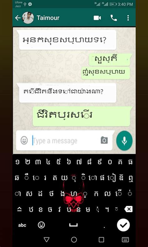 Khmer Keyboard 2019 Khmer Typing Keypad Apk Voor Android Download