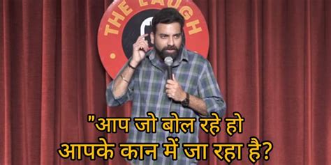 Anubhav Singh Bassi Hostel Standup Comedy आप जो बोल रहे हो आपके कान
