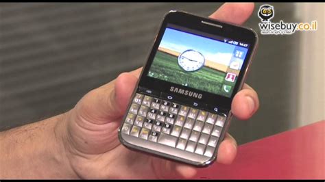 סמסונג גלקסי פרו Samsung Galaxy Pro B7510 סקירת וידיאו Wisebuy