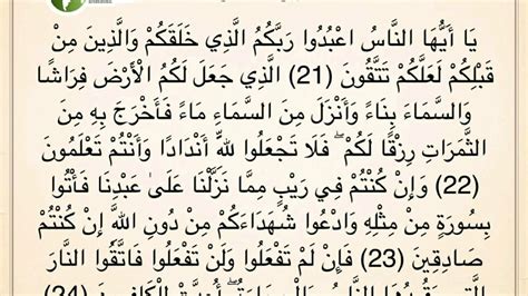 Tafsir Surah Al Baqarah Ayat 21 24 Youtube