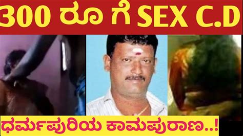 Dharmapuri Shivaraj Case Muralitalkz Kannada Youtube
