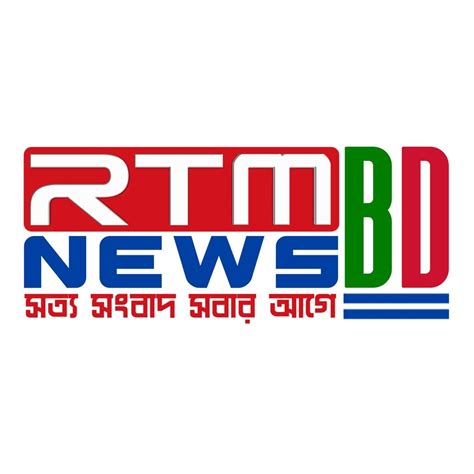Rtm News Bd Dhaka