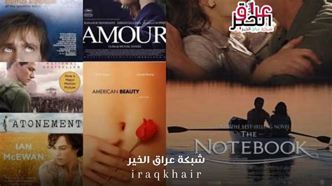 أفضل 10 أفلام للكبار فقط شبكة عراق الخير