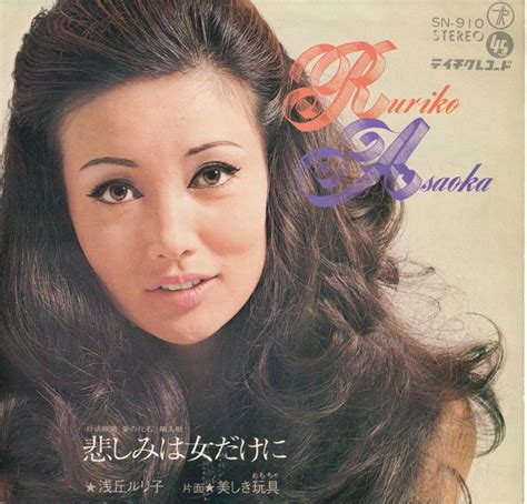 If you need a premium account, please buy it from my keep2share links. 浅丘ルリ子 悲しみは女だけに