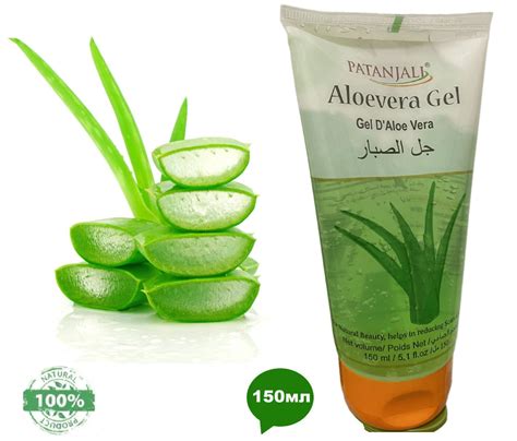 Натуральный несмываемый гель алоэ вера для лица и тела AloeVera ...