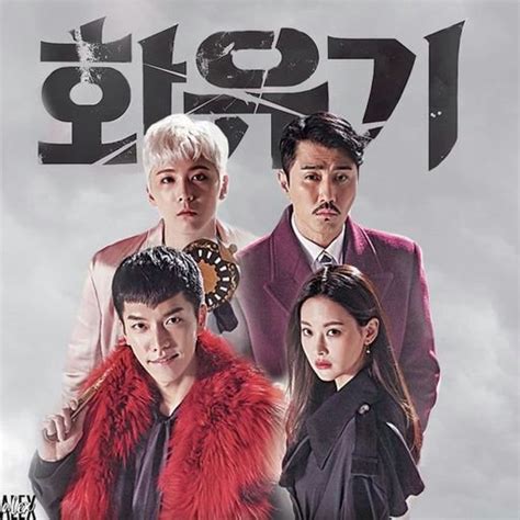 On tuesday (jan 2), the south korean media said episodes three and four of the tvn show, which had been delayed for at least a week after a . A Korean Odyssey | Wiki | •K-DRAMA• Amino