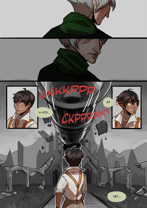 Башня - xenosha - RWBY [Archive of Our Own]